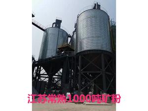 江蘇常熟1000噸礦粉